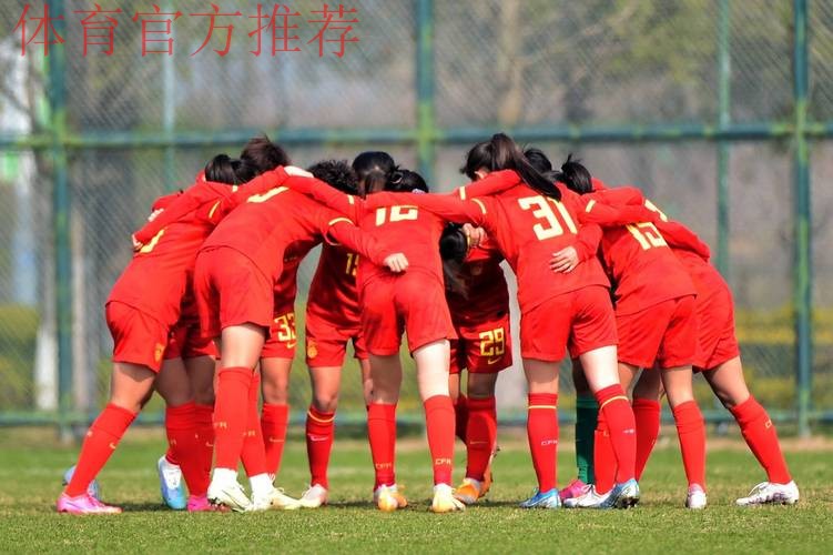 备战里约奥运 中国女足在行动