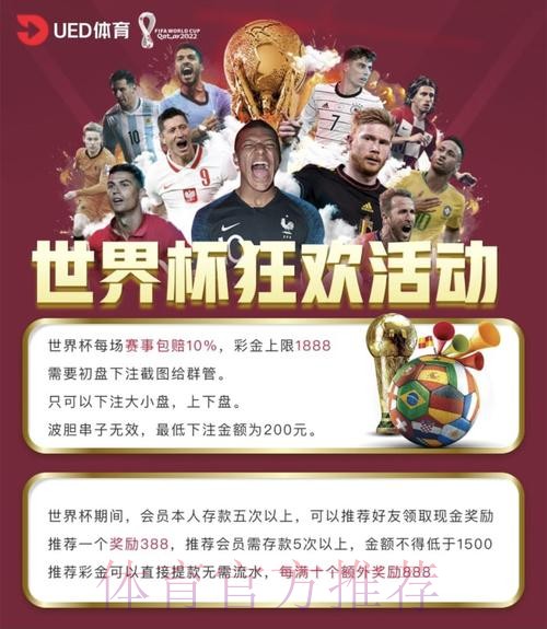 世界杯外围网站最新网址 世界杯外围网站最新网址