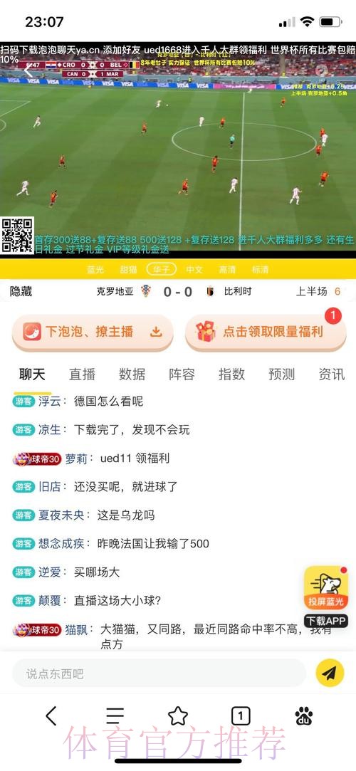 世界杯外围网站最新网址 世界杯外围网站最新网址
