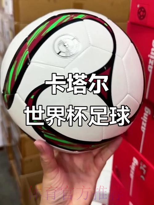 世界杯买球推荐 世界杯买球推荐