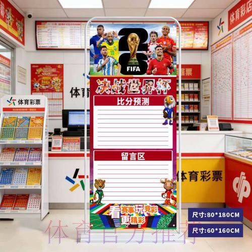 2026世界杯比分最新网址